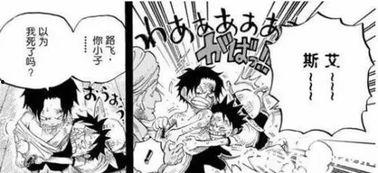 海贼王最新剧情爆料网站,神秘岛屿现世，路飞将面临前所未有的挑战！